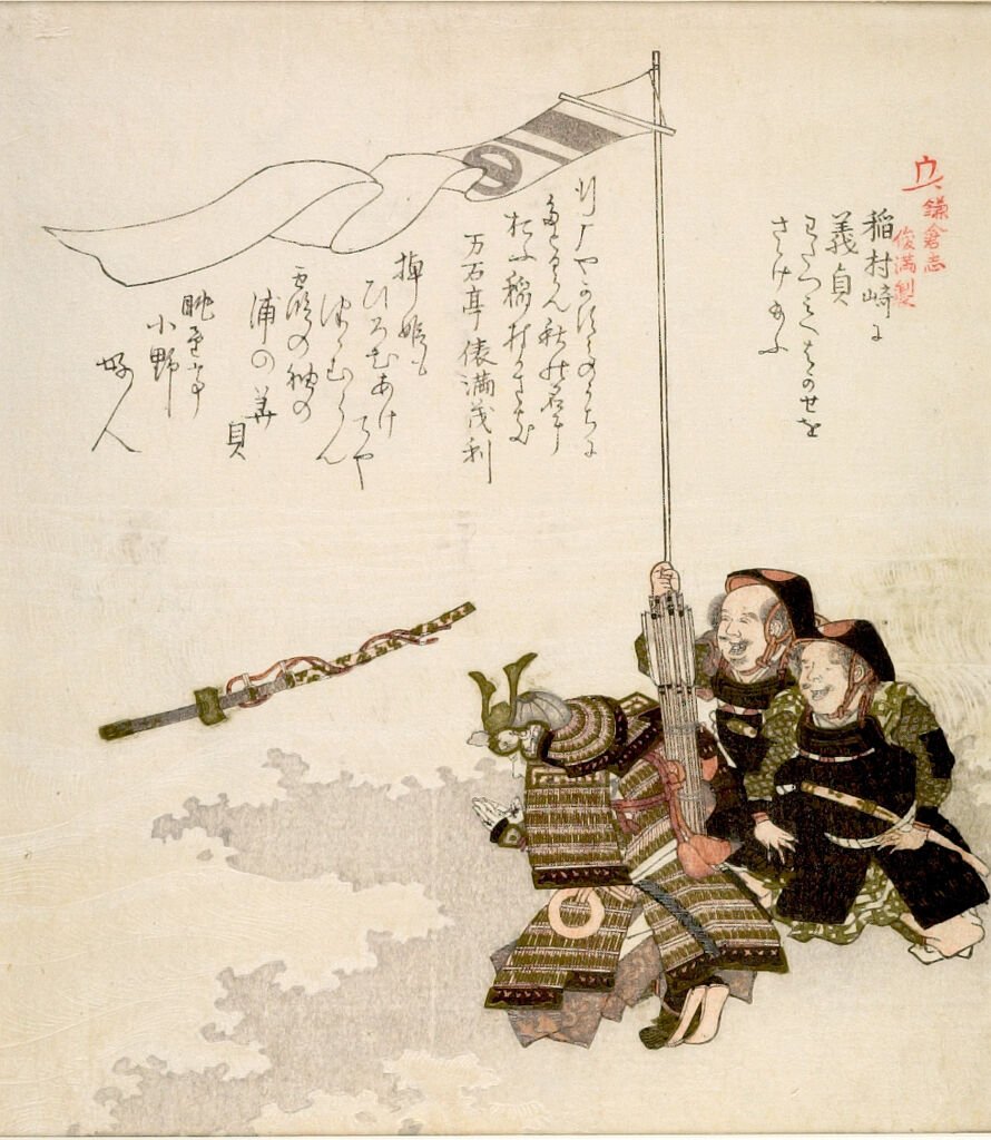 ⛩️ 사야마 하치만 신사 (사야마 하치만 진자) 이미지 4